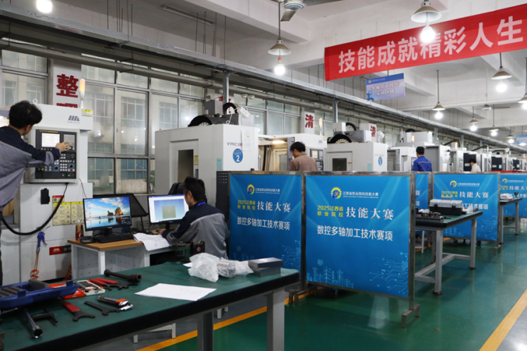 2025年江西省職業院校技能大賽在江西製造職業技術學院順利開賽_fororder_圖片20