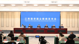 江西省現代産業引導基金運營成效顯著 總規模超3420億元 助力現代化産業體系建設