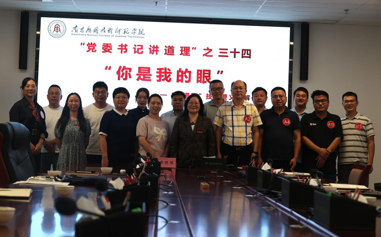 南昌應用技術師範學院“講道理”技術邁向“可推廣、可複製”新範式_fororder_圖片14