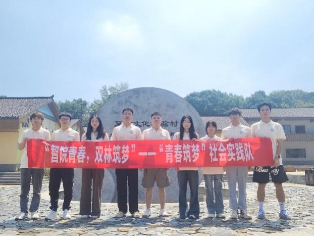 江西工程學院：牢記囑託強國有我，行走贛鄱感恩奮進