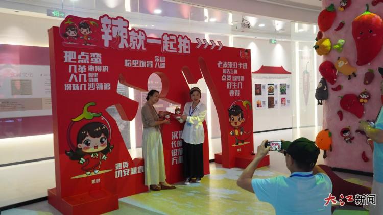 打卡“中國辣都”新地標