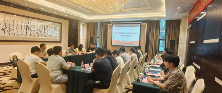宜春赴粵港澳大灣區開展“江西省首屆高層次人才創新創業大賽宜春新能源（未來能源）專題賽”推介活動_fororder_微信圖片_20250610094659