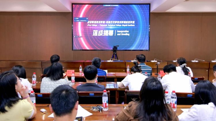 吉安職業技術學院-老撾巴巴薩技術學院“經世學堂”正式揭牌成立_fororder_微信圖片_20250513150714