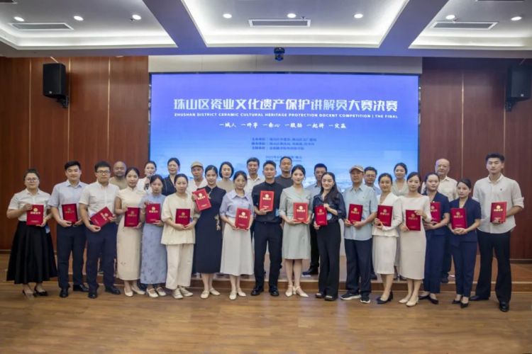 人人都是講解員，共繪文化遺産保護新畫卷——珠山區瓷業文化遺産保護講解員大賽成功舉辦_fororder_640