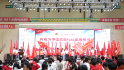 江西工程學院舉行2025年暑期 “三下鄉” 社會實踐活動出征儀式