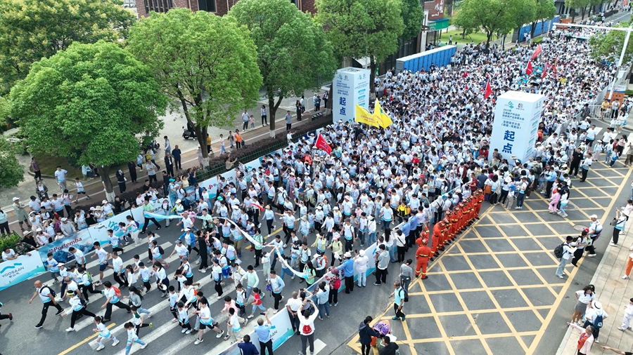 體旅融合繪贛鄱新景 戶外盛會激産業動能——2025年江西省戶外運動和體育産業發展大會圓滿落幕_fororder_圖3 全國徒步大會（江西灣裏站）
