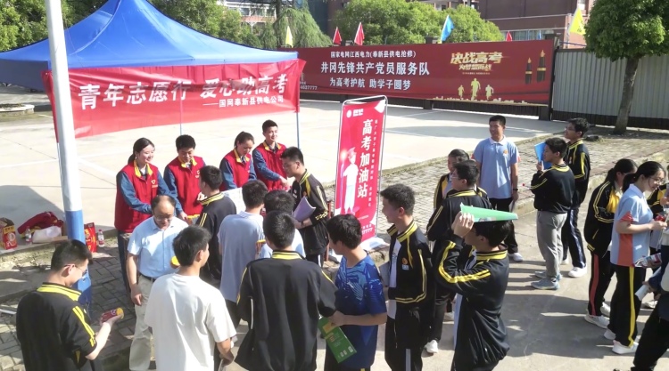 國網奉新縣供電公司：“全天守候+高考加油站”雙發力護航高考_fororder_微信圖片_20250611113318