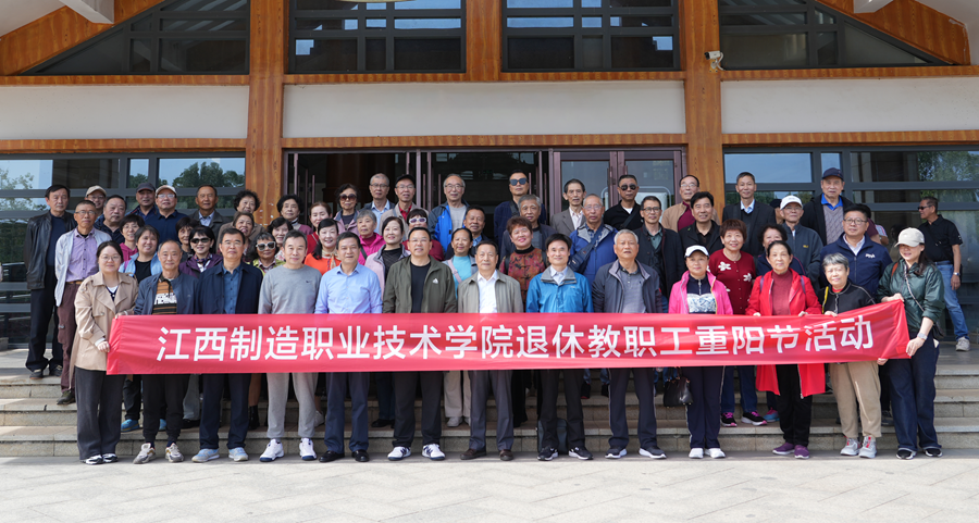 江西製造職業技術學院組織開展“情暖金秋 愛在重陽”主題活動_fororder_圖片2