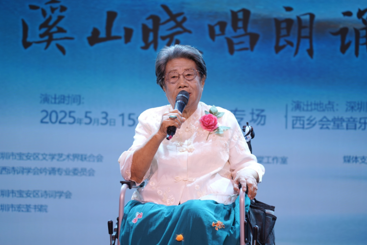 詩韻傳薪火 贛深共潮音——江西詩詞學會吟誦專業委員會、詩國江西誦唱團赴深文化交流活動紀實_fororder_圖片2
