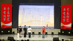 “專題+藝術”特色思政課在南昌應用技術師範學院舉行