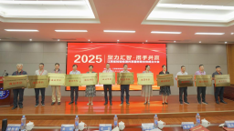 “聚力匯智·攜手共贏” 江西省檢驗檢測共享服務聯合體正式成立