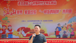 220位老人共赴孝心宴！江西湖口這個村的“團圓飯”暖了秋日時光