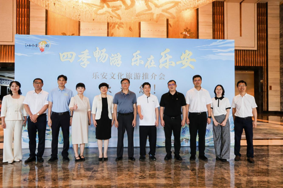 2025“四季暢遊 樂在樂安”文化旅遊（南昌）專場推介活動順利舉辦_fororder_圖片6