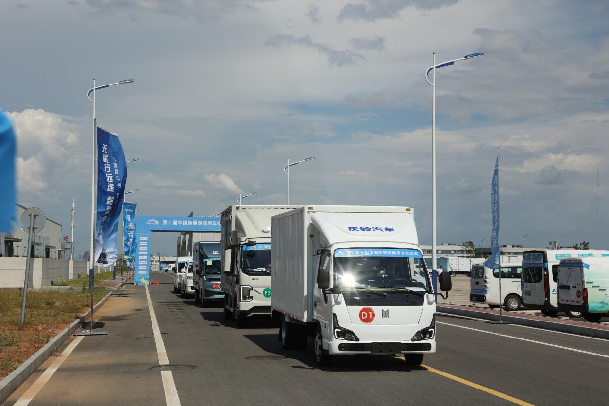 NEVC2025第十屆中國新能源商用車挑戰賽在上饒開幕_fororder_圖片3