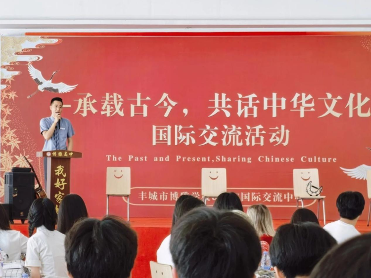 豐城市博雅學校舉行“承載古今，共話中華文化”國際交流活動_fororder_圖片4