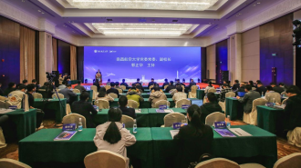 “贛”啟新程 共創未來！2025年南昌航空大學第三屆國際青年學者論壇在南昌舉行