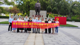 黨建共建聚合力 清風正氣踐初心——三校檔案館開展多元融合式支部共建主題黨日活動