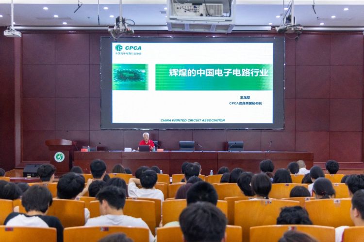 聚焦職業教育活動周：吉安職業技術學院舉辦“輝煌的電子電路行業”專題講座_fororder_微信圖片_20250512110458