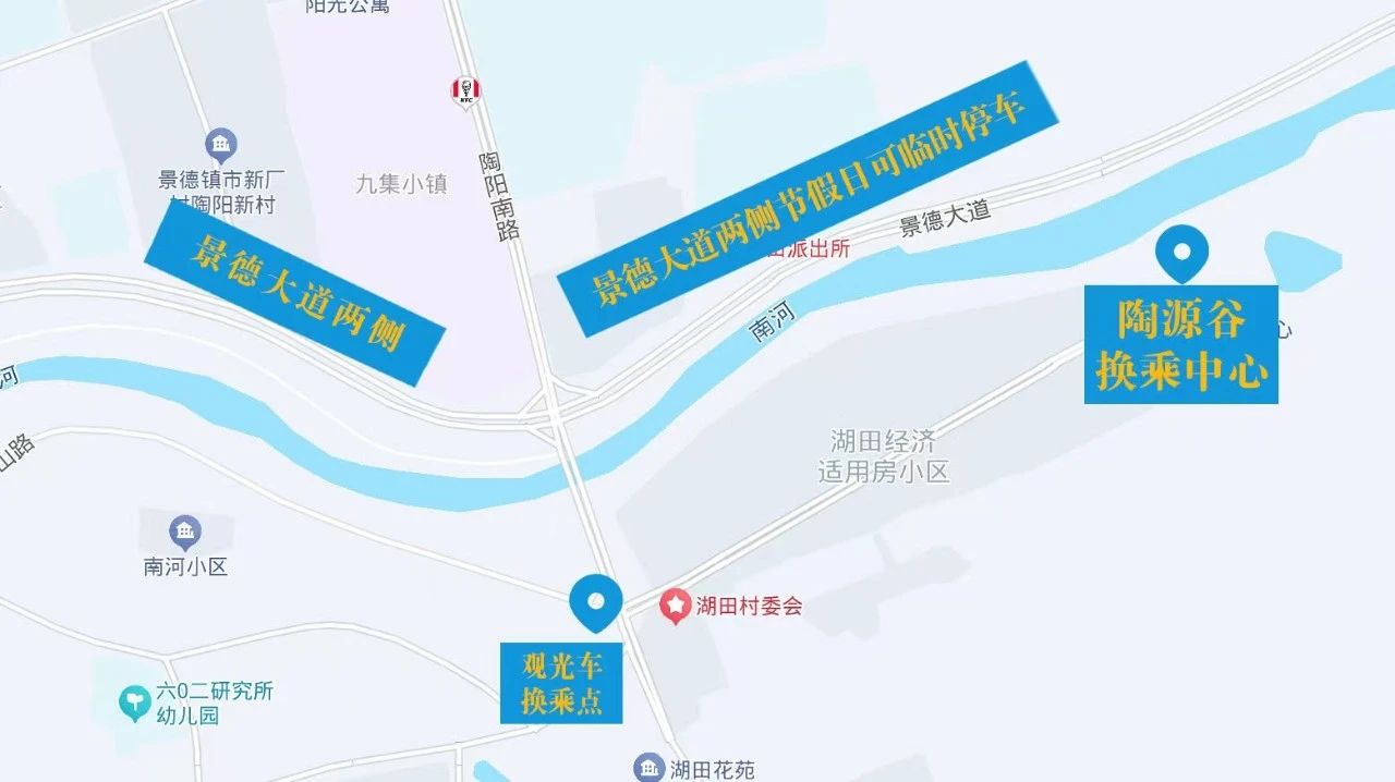 三寶旅遊度假區交通全面升級：嚴管+疏解，保障暑期暢遊_fororder_微信圖片_20250725155350