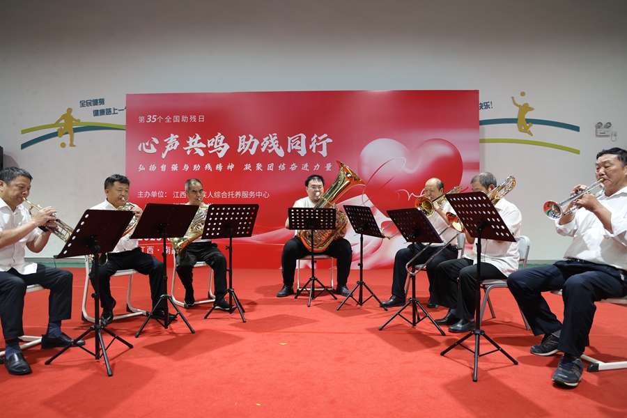 “心聲共鳴 助殘同行” 江西省殘疾人綜合托養服務中心開展第35個全國助殘日主題活動_fororder_3C7A9322.JPG