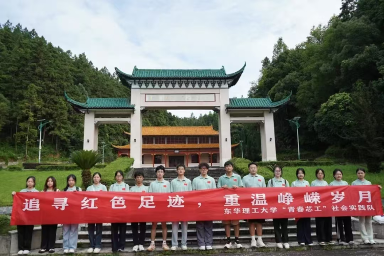 東華理工大學“青春芯工”社會實踐隊：紅心向黨踐初心，青春奮進擔使命