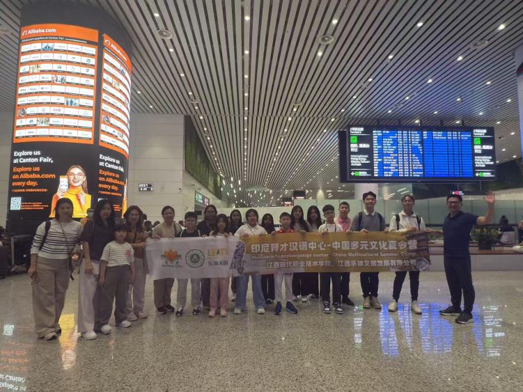 中印尼建交75週年背景下：“中國多元文化研學之旅”的文化交響_fororder_廣州機場-李彪攝像