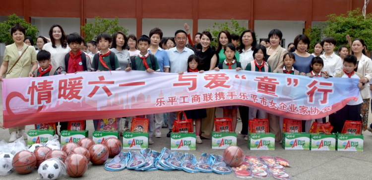 江西樂平：情暖“六一” 與愛“童”行_fororder_圖片1