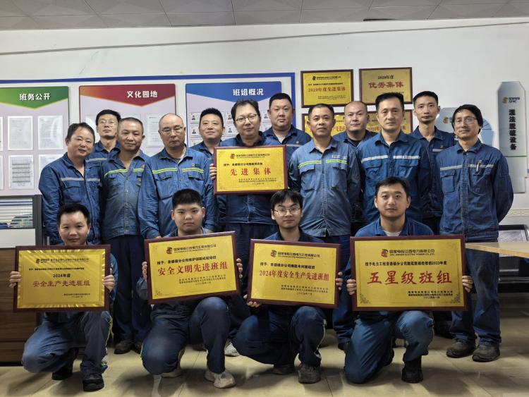 和諧為鑰，淬煉檢修鐵軍——記國電投江西電力工程有限公司景德鎮分公司脫硫脫硝檢修班的“成長密碼”_fororder_微信圖片_20250729103735_916