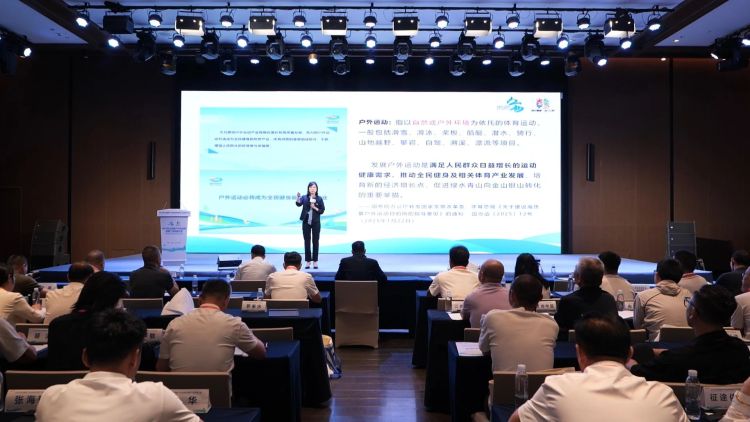 2025年江西省戶外運動和體育産業發展大會在南昌灣裏開幕_fororder_微信圖片_20250523152508
