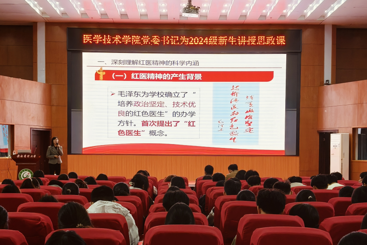贛南醫科大學醫學技術學院：以紅醫精神潤心 育“醫技之長”良才_fororder_圖片2