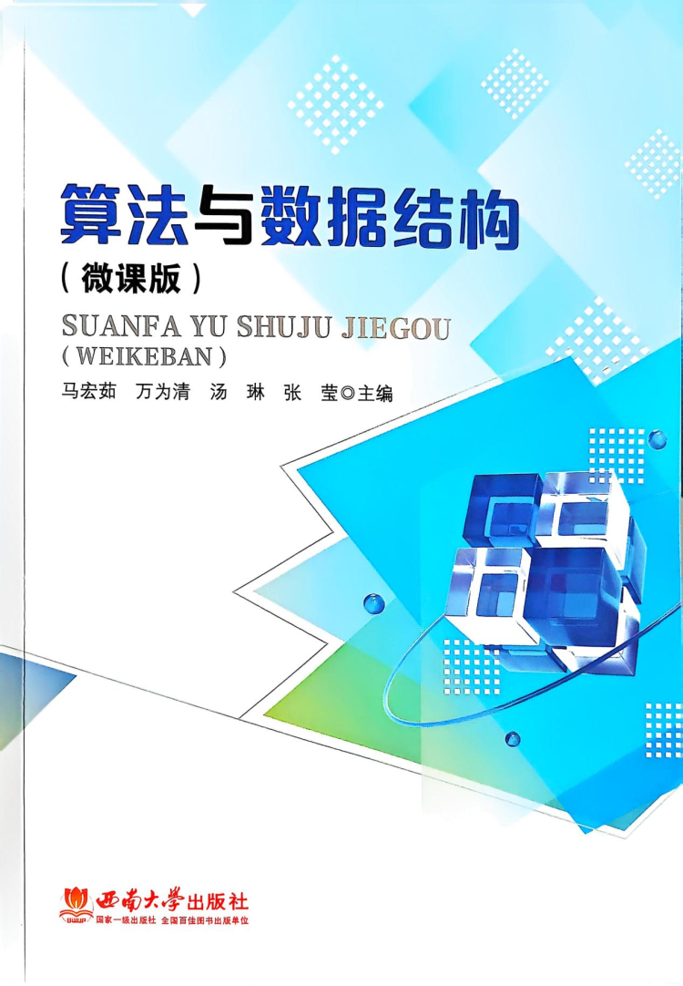 江西工程學院：以數智轉型助力地方産業躍升，書寫産教融合新篇_fororder_圖片3