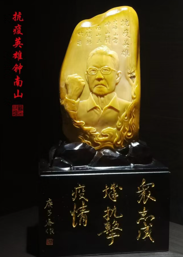南昌應用技術師範學院李雙平晉陞第七屆江西省工藝美術大師_fororder_圖片21
