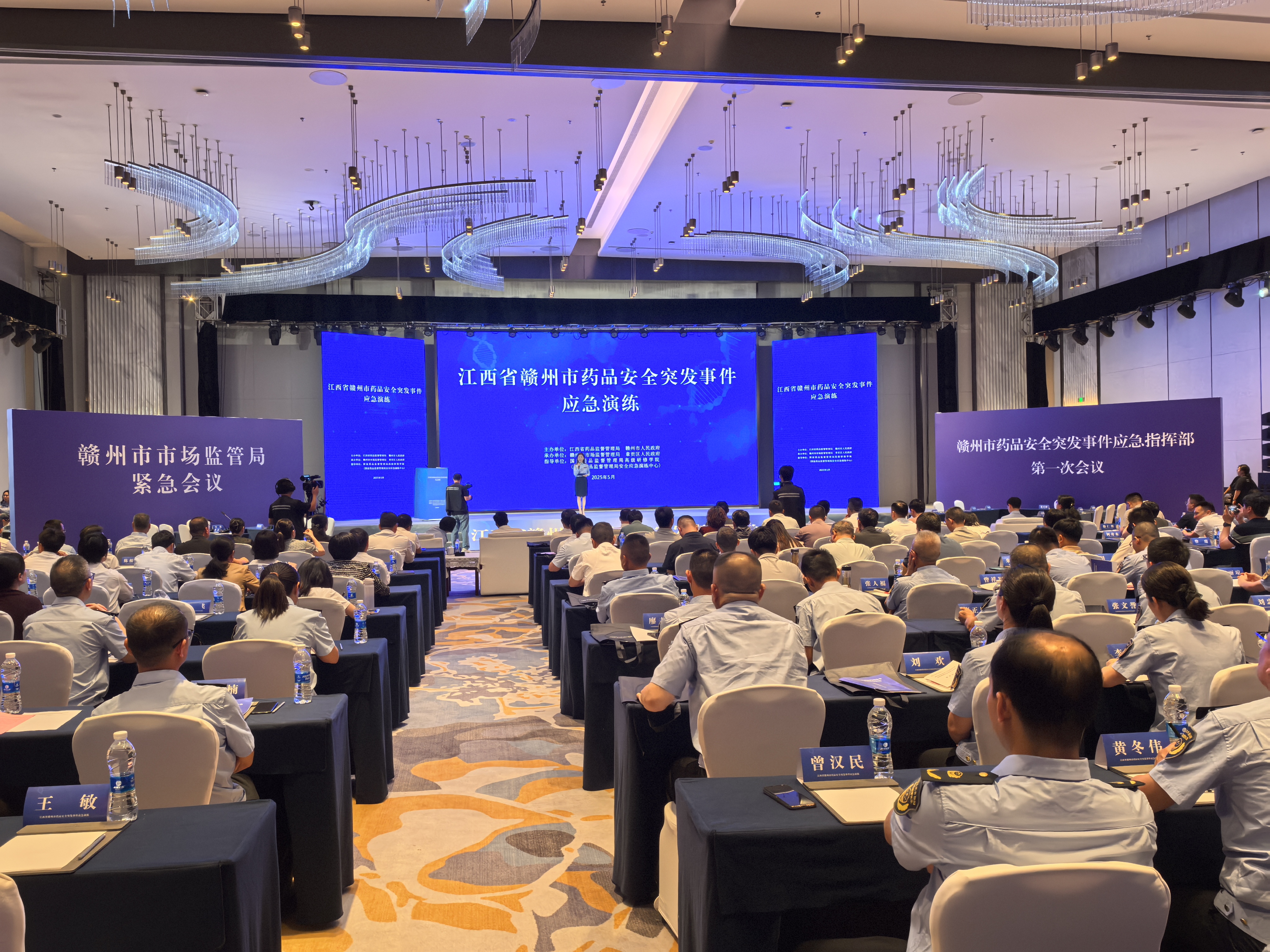 江西省藥監局與贛州市政府聯合舉辦2025年藥品安全突發事件應急演練_fororder_微信圖片_20250516164159