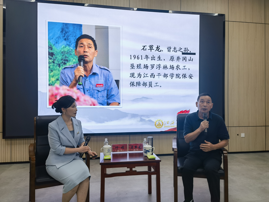 東華理工大學舉辦“組工講堂”_fororder_圖片3