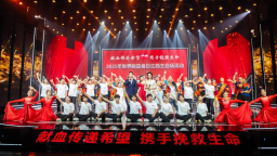 江西飛行學院參加2025年“世界獻血者日”江西主會場演出活動
