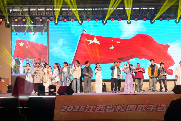 2025“青春之聲”江西省校園歌手選拔中部賽區半決賽在江西工程學院圓滿落幕_fororder_圖片7