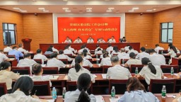 吉安市青原區召開區委法院工作會議暨“多元治理 終本清倉”專項行動推進會