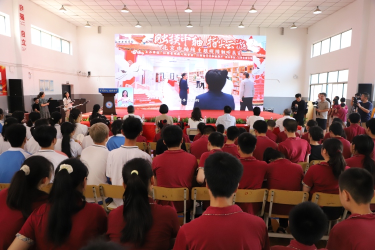“聲悅童心”有聲數字資源庫發佈會暨首場數字悅讀推廣活動舉辦_fororder_會場1.JPG