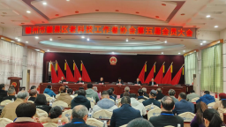 贛州市贛縣區老科協召開第五屆會員大會