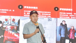 江西樂平：講述矯正故事 匯集“重生”智慧