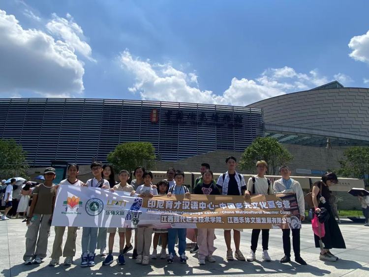 中印尼建交75週年背景下：“中國多元文化研學之旅”的文化交響_fororder_景德鎮 -王金輝攝
