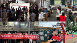 浙商銀行南昌分行全面開展2025年金融教育宣傳周系列活動