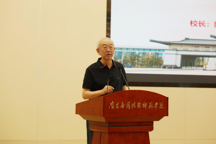 南昌應用技術師範學院校長陶也青為學生講授“開學第一課”_fororder_圖片5