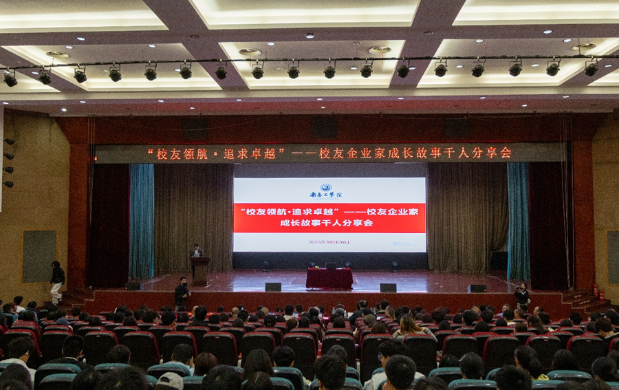 南昌工學院多維發力助推學生高品質就業_fororder_圖片5