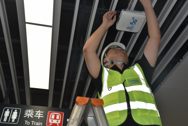 南昌移動完成地鐵延長線5G全覆蓋 四大交通樞紐暢享極速網絡_fororder_圖片2