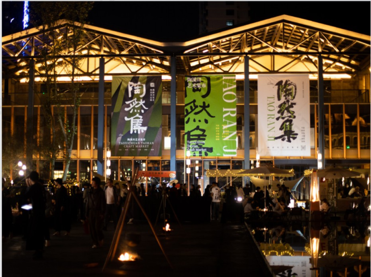 浦發銀行南昌分行：金融力量點燃城市消費熱潮_fororder_圖片5