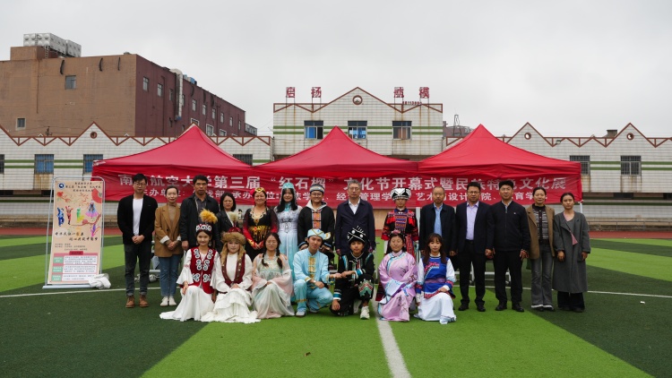 南昌航空大學開展第三屆“紅石榴”文化節開幕式暨民族特色文化展活動_fororder_微信圖片_20251112165717