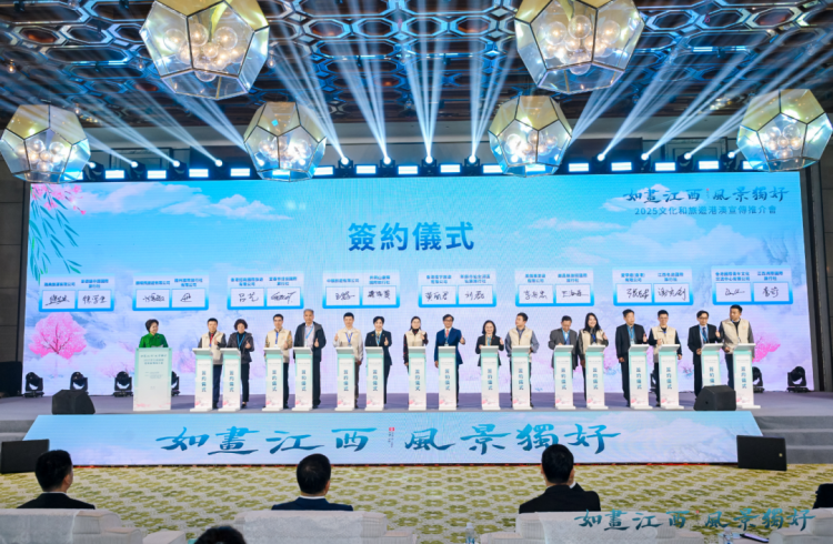 “如畫江西 風景獨好”2025文化和旅遊港澳宣傳推介月在香港舉辦