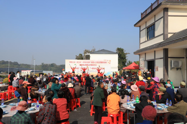 三村三百老,一飯暖重陽——江西湖口“一頓飯的陪伴”傳遞穩穩幸福感_fororder_圖片1