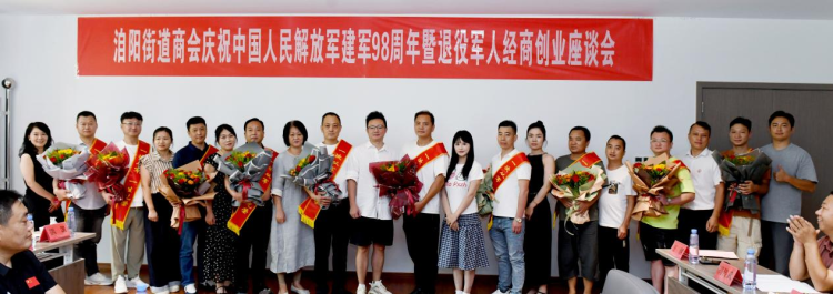 江西樂平：“八一”座談會 “匯智”謀發展_fororder_圖片1